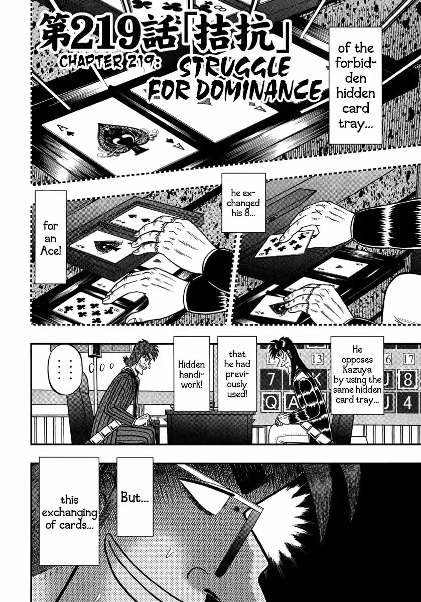 Tobaku Datenroku Kaiji - One Poker Hen 219