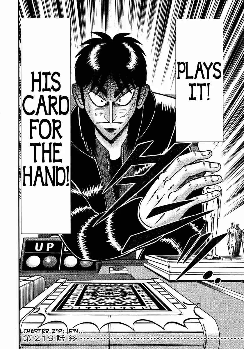 Tobaku Datenroku Kaiji - One Poker Hen 219