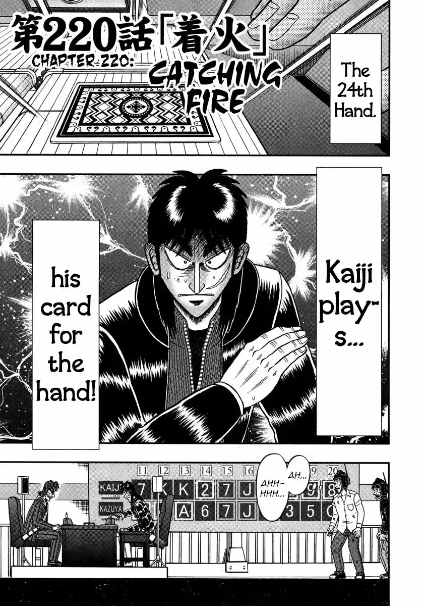 Tobaku Datenroku Kaiji - One Poker Hen 220