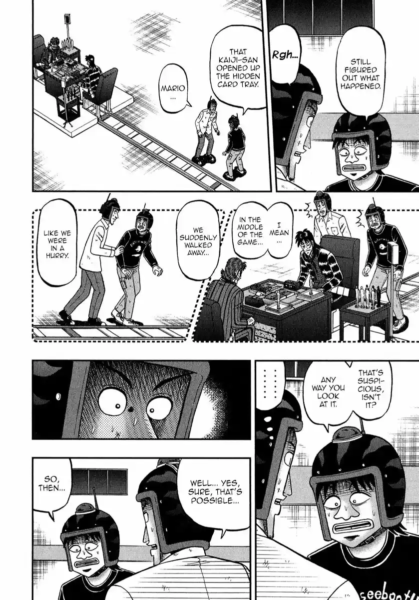 Tobaku Datenroku Kaiji - One Poker Hen 220
