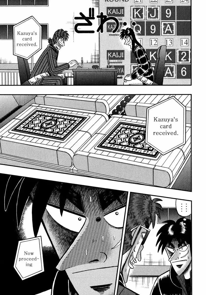 Tobaku Datenroku Kaiji - One Poker Hen 220