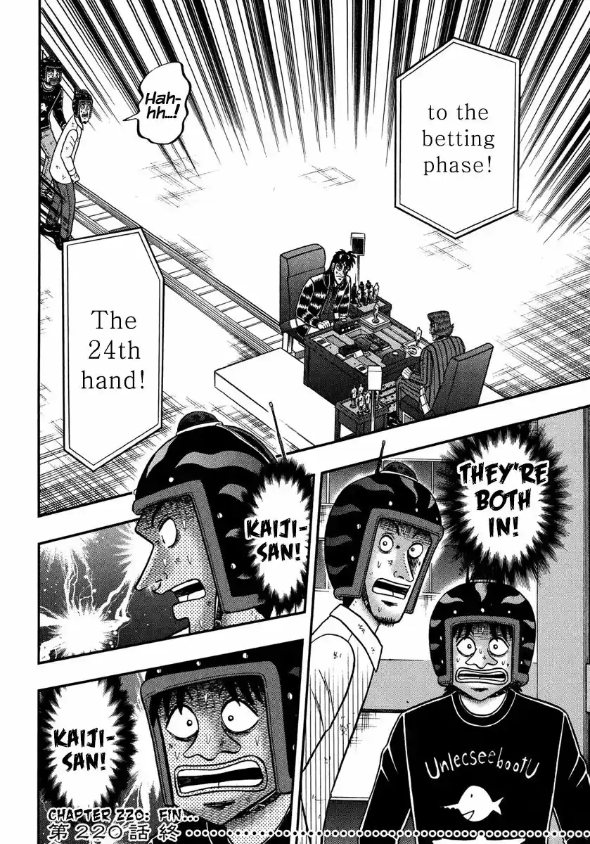 Tobaku Datenroku Kaiji - One Poker Hen 220