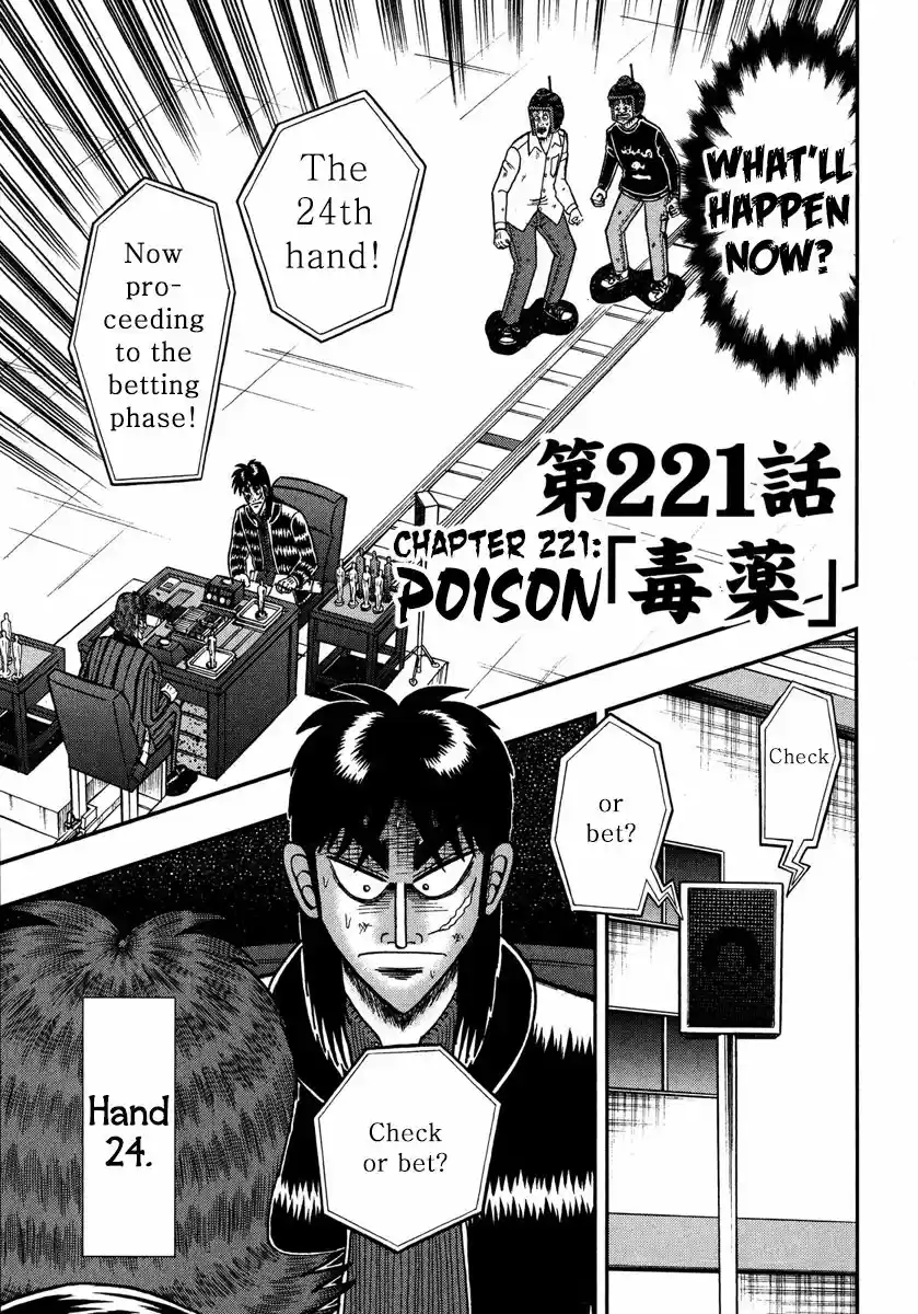 Tobaku Datenroku Kaiji - One Poker Hen 221