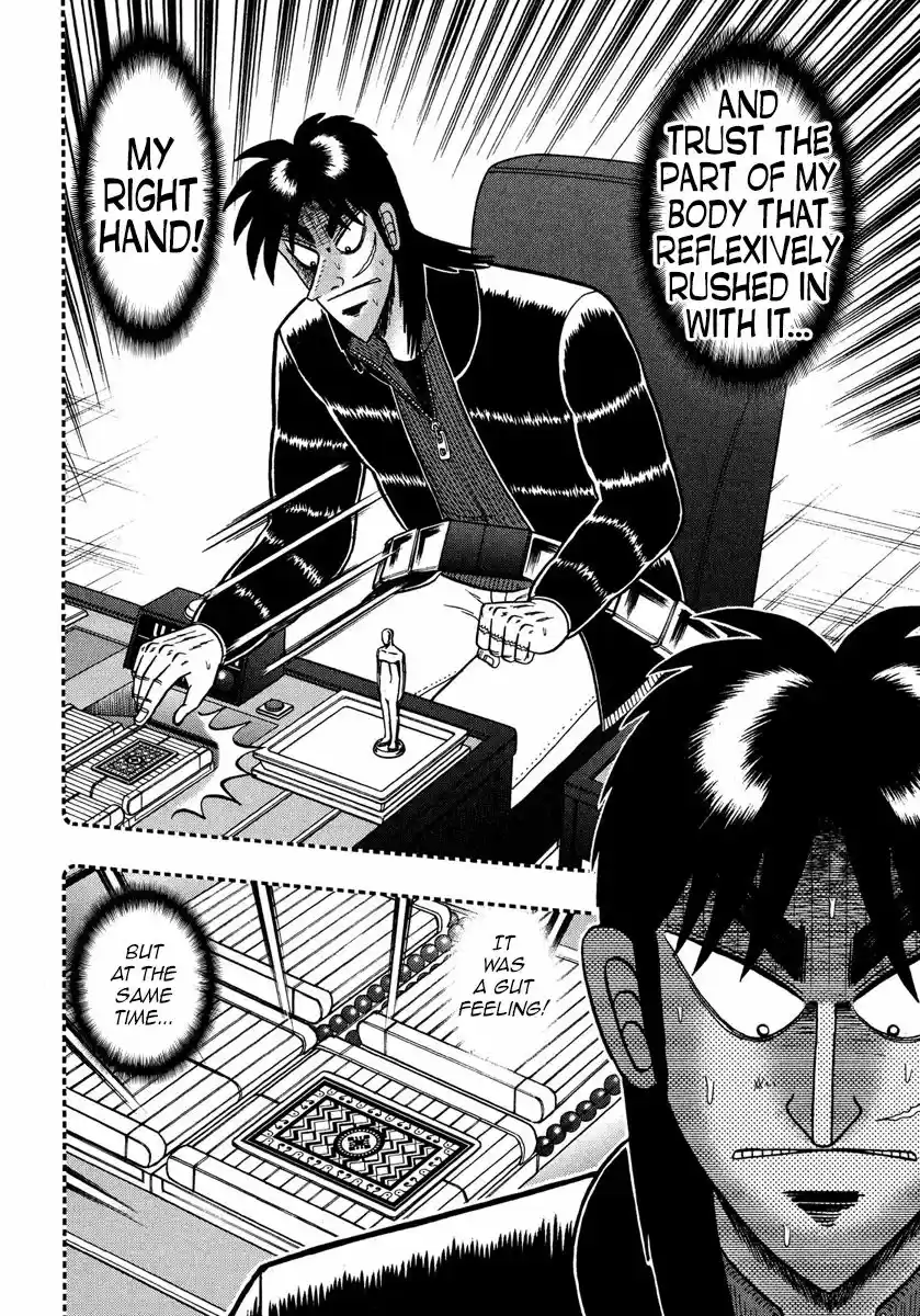 Tobaku Datenroku Kaiji - One Poker Hen 222