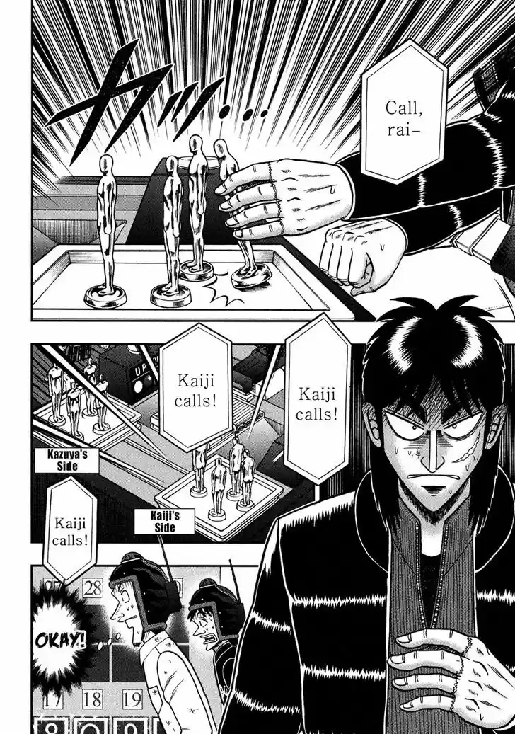 Tobaku Datenroku Kaiji - One Poker Hen 225