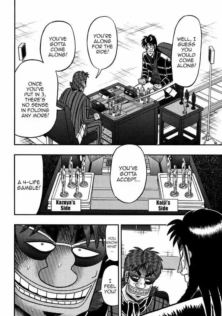Tobaku Datenroku Kaiji - One Poker Hen 225