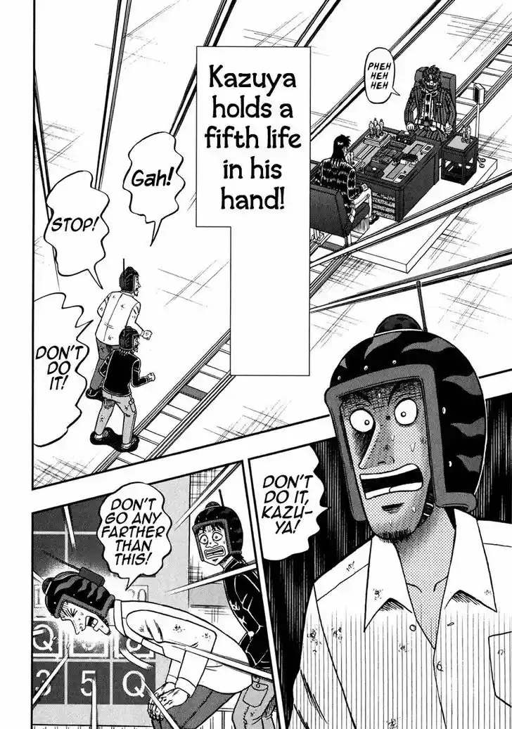 Tobaku Datenroku Kaiji - One Poker Hen 225