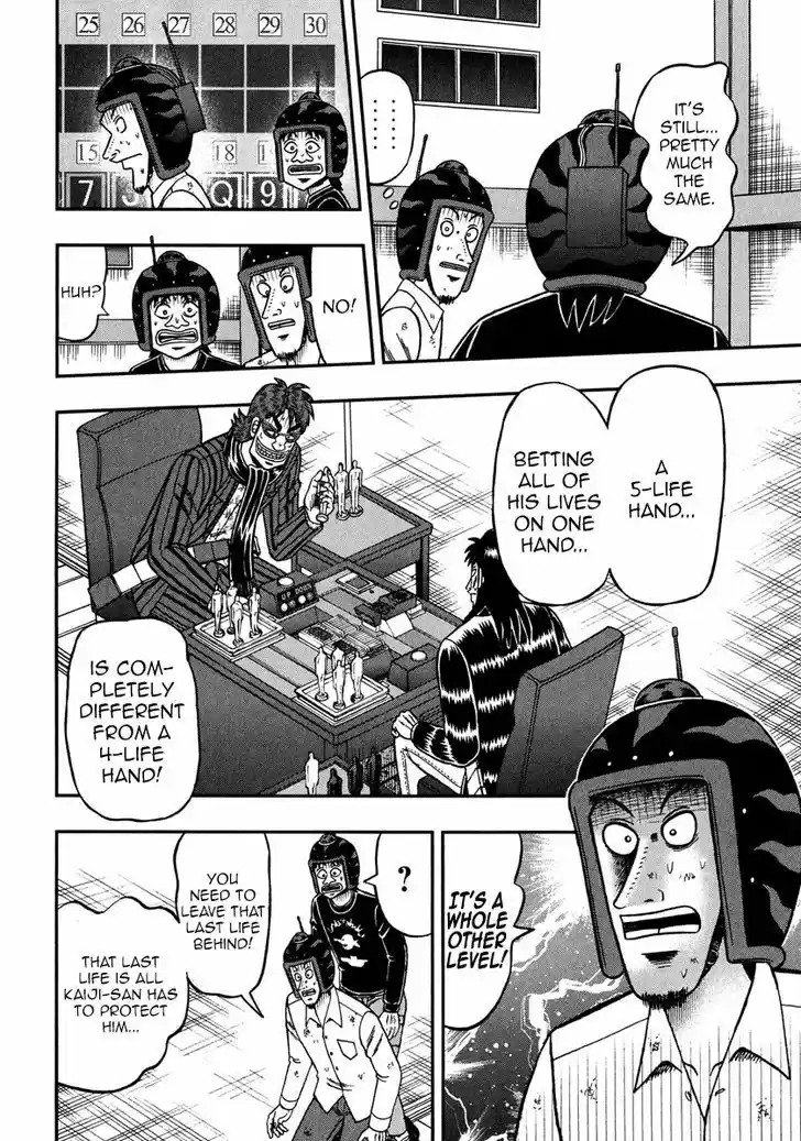 Tobaku Datenroku Kaiji - One Poker Hen 225
