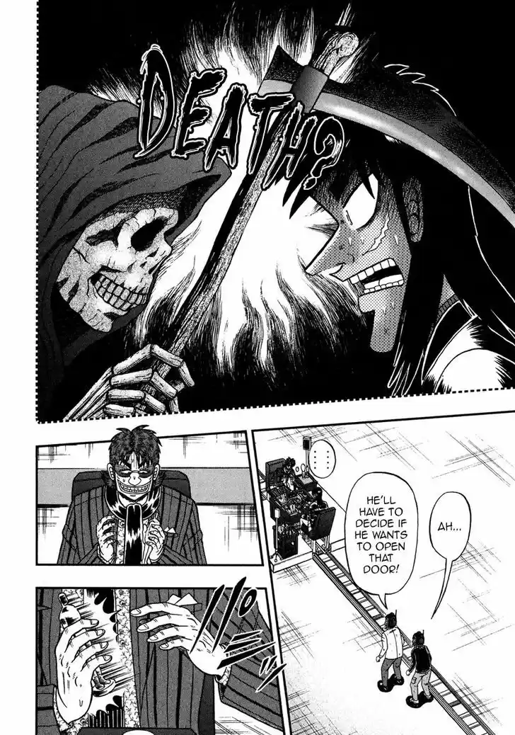 Tobaku Datenroku Kaiji - One Poker Hen 225