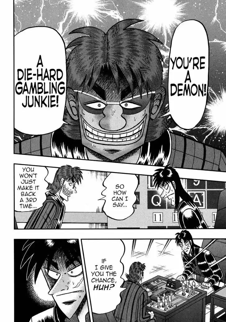 Tobaku Datenroku Kaiji - One Poker Hen 226