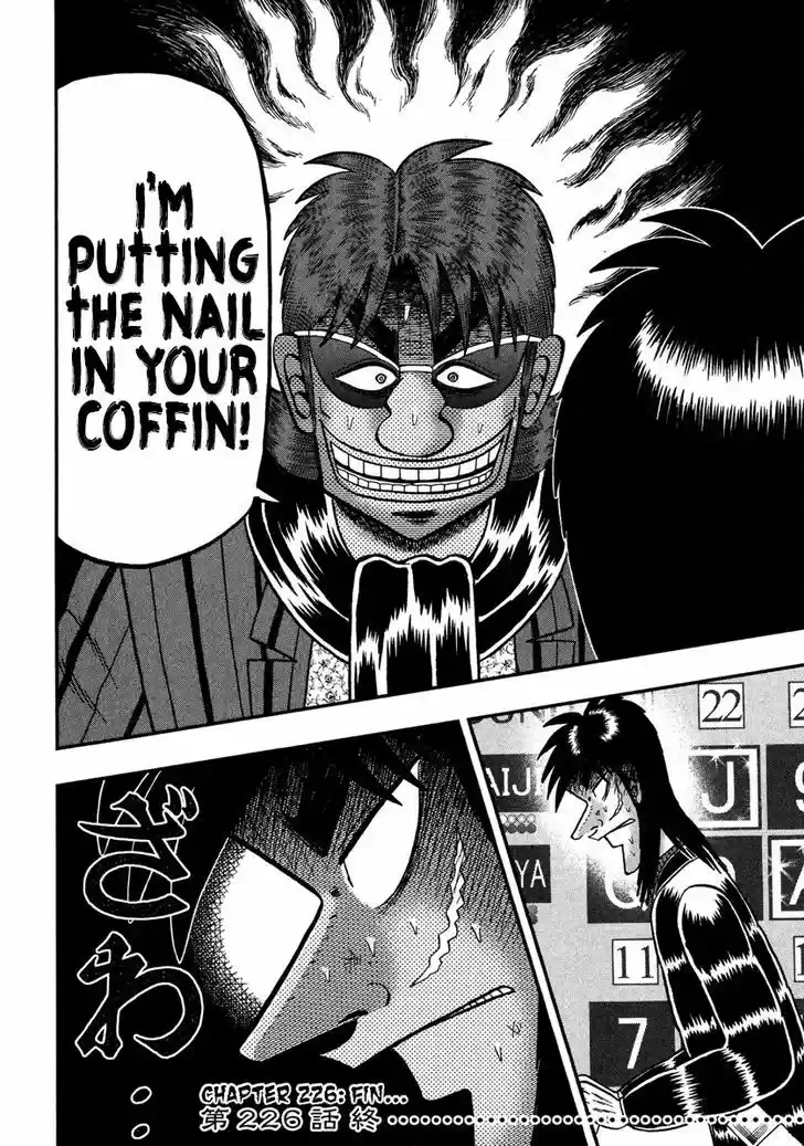 Tobaku Datenroku Kaiji - One Poker Hen 226