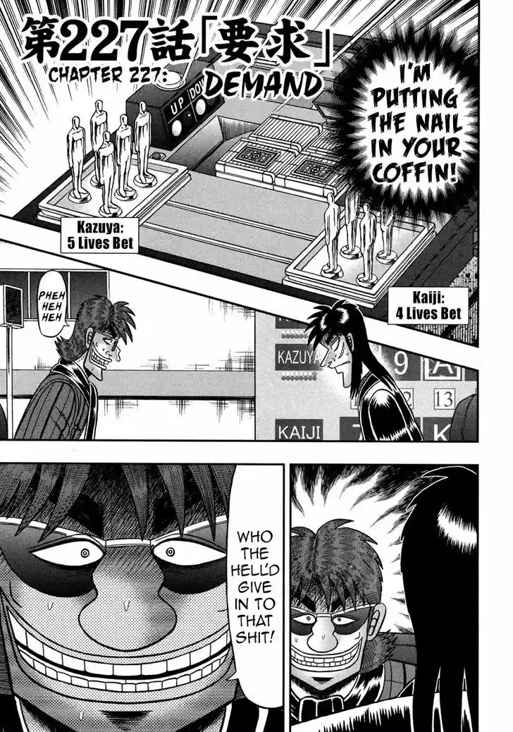 Tobaku Datenroku Kaiji - One Poker Hen 227