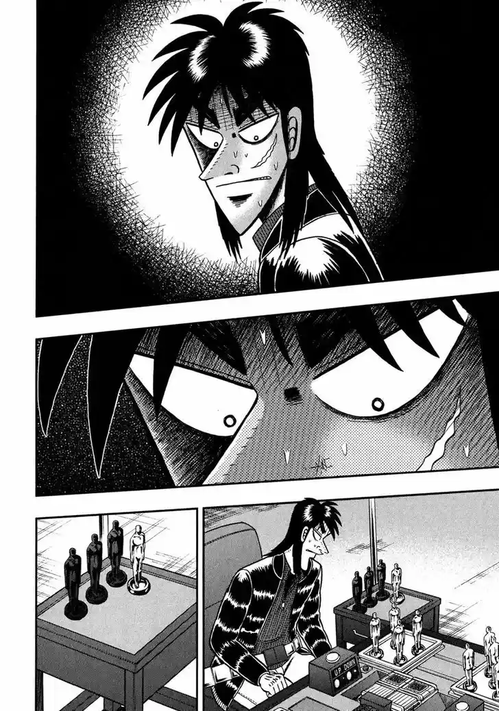 Tobaku Datenroku Kaiji - One Poker Hen 227