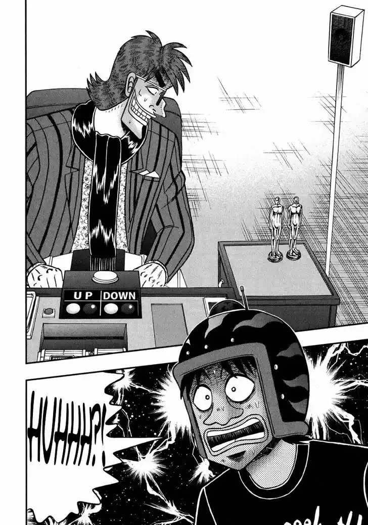 Tobaku Datenroku Kaiji - One Poker Hen 227