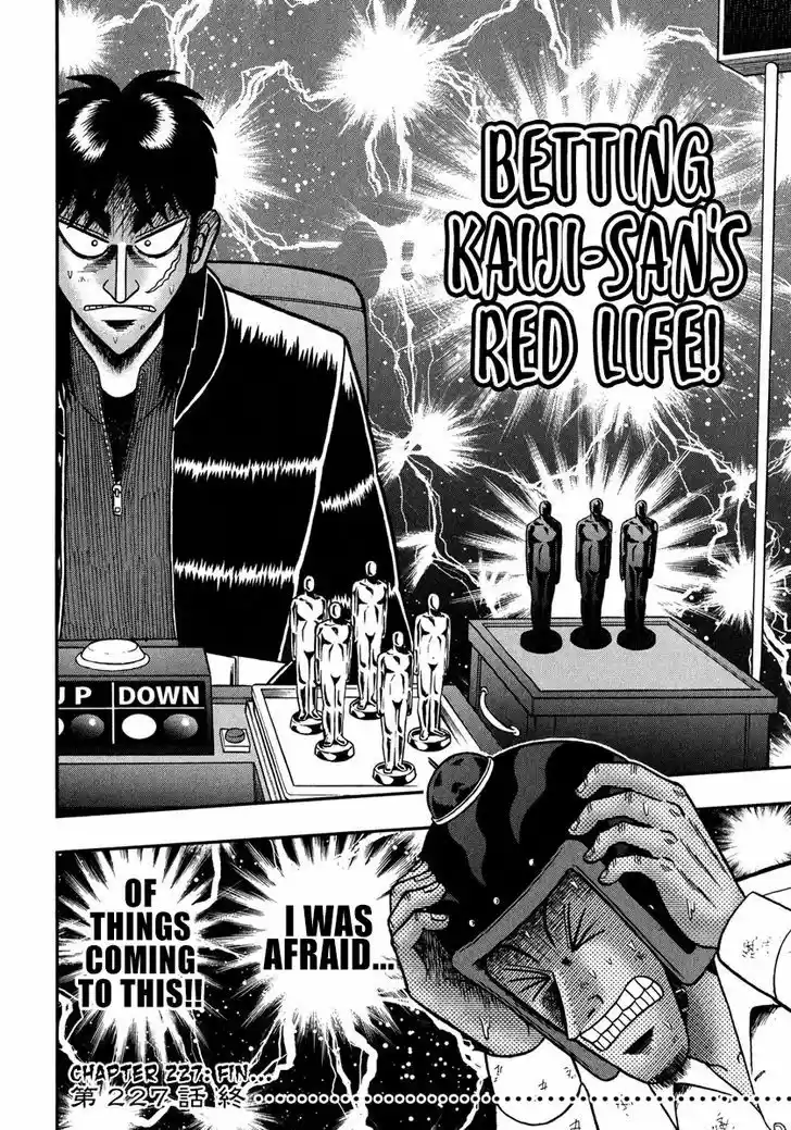 Tobaku Datenroku Kaiji - One Poker Hen 227