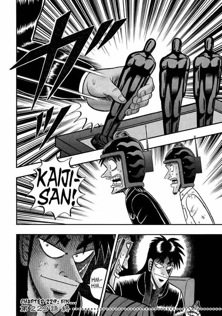 Tobaku Datenroku Kaiji - One Poker Hen 229