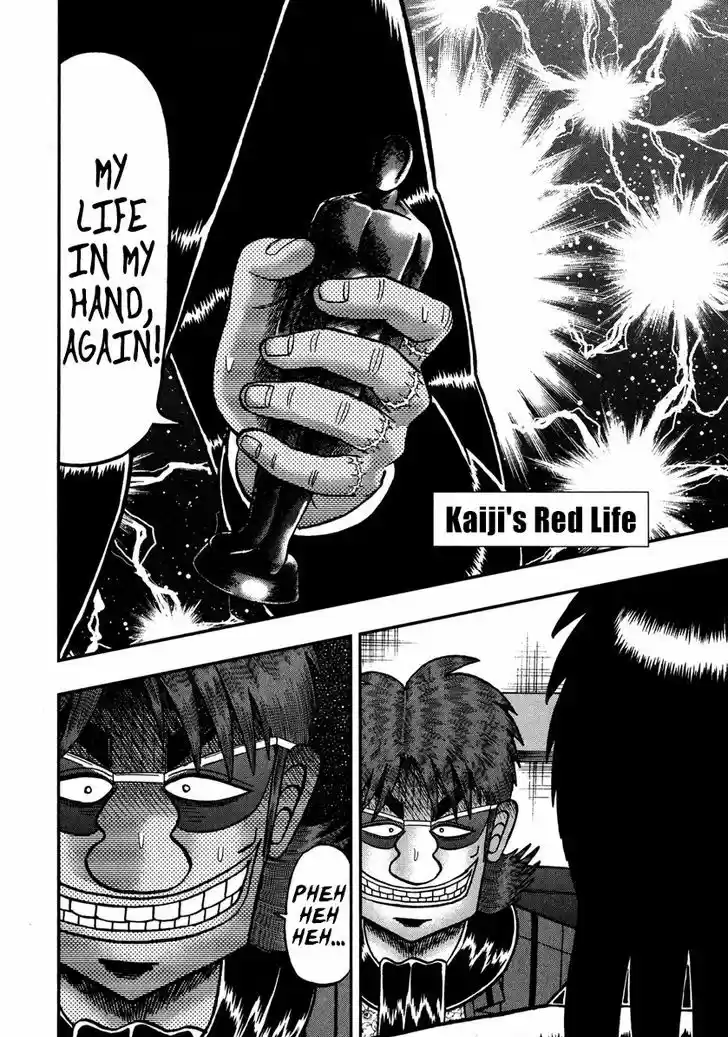 Tobaku Datenroku Kaiji - One Poker Hen 230