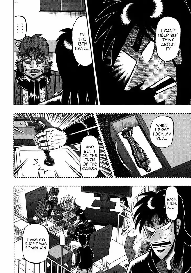 Tobaku Datenroku Kaiji - One Poker Hen 230