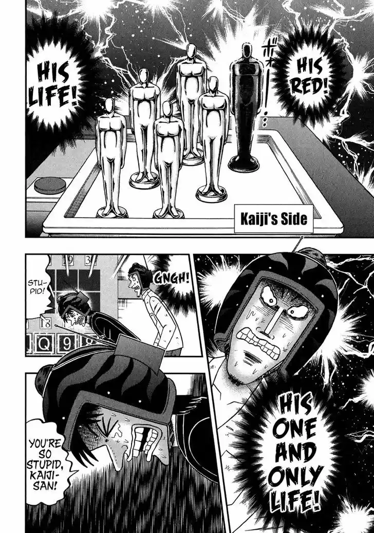 Tobaku Datenroku Kaiji - One Poker Hen 231