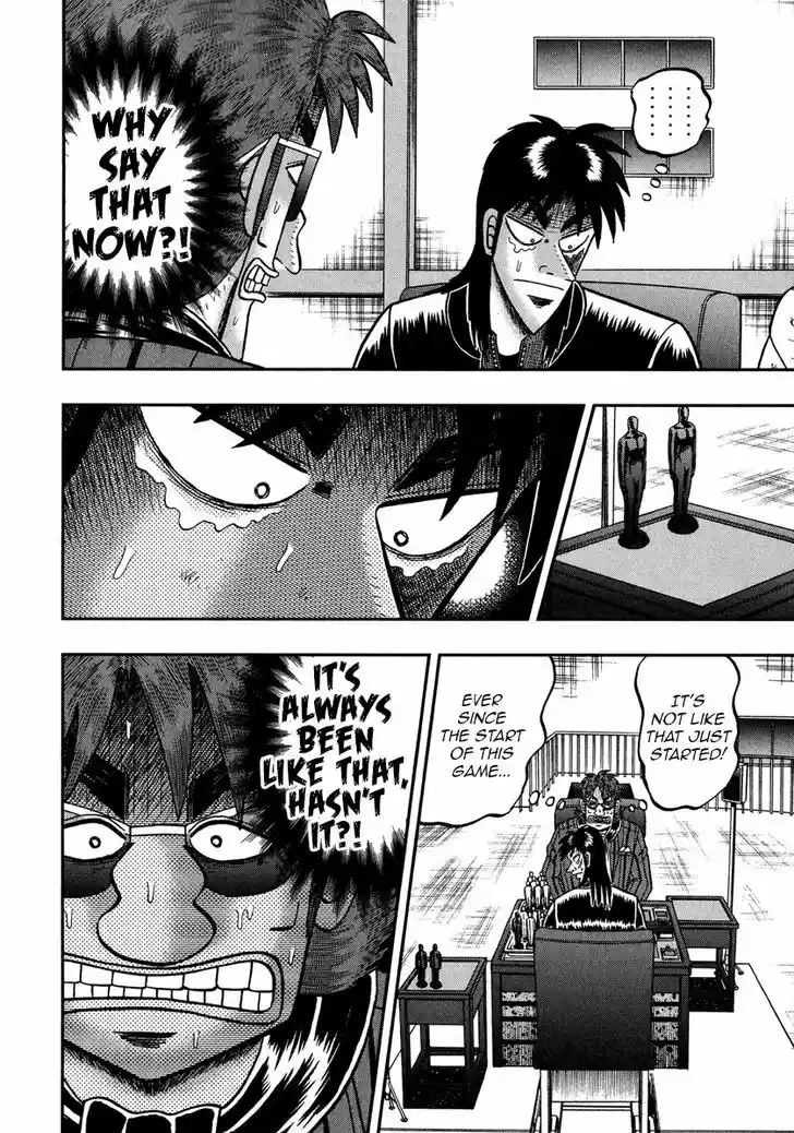 Tobaku Datenroku Kaiji - One Poker Hen 233