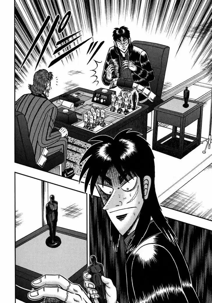 Tobaku Datenroku Kaiji - One Poker Hen 233