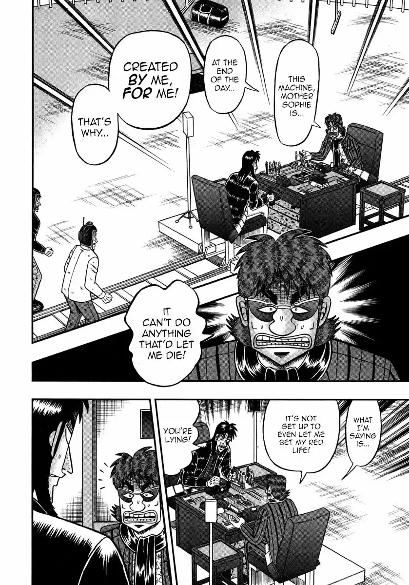Tobaku Datenroku Kaiji - One Poker Hen 234