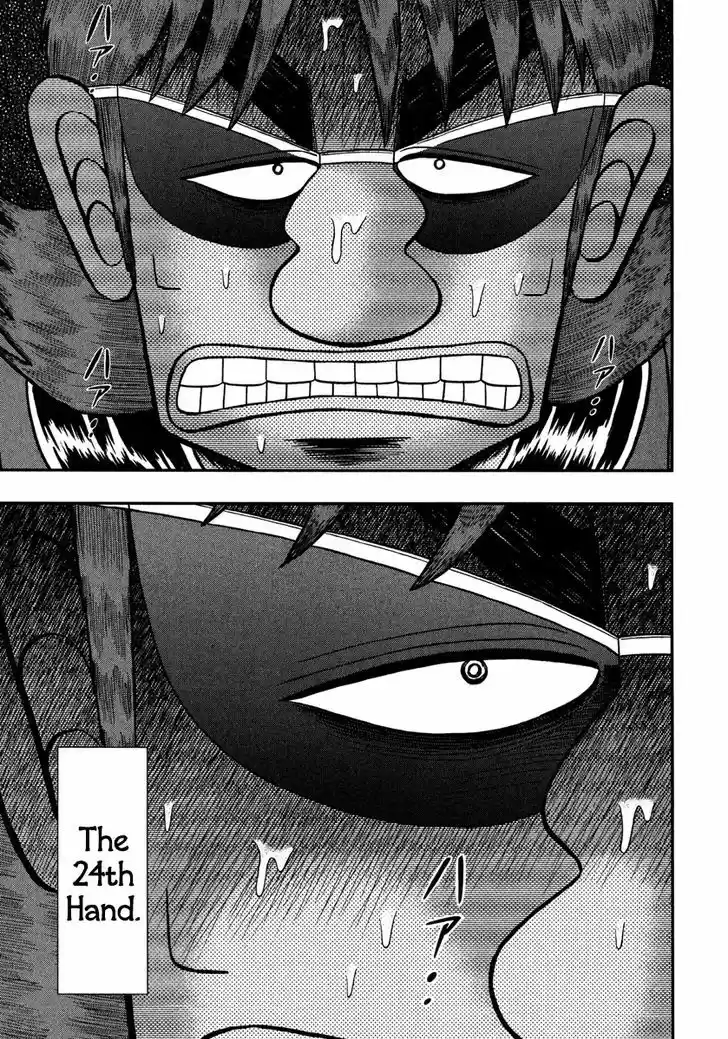 Tobaku Datenroku Kaiji - One Poker Hen 236