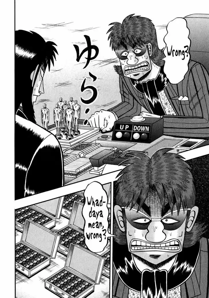 Tobaku Datenroku Kaiji - One Poker Hen 238