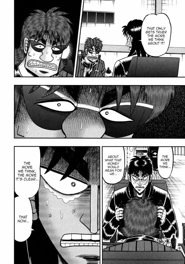 Tobaku Datenroku Kaiji - One Poker Hen 238