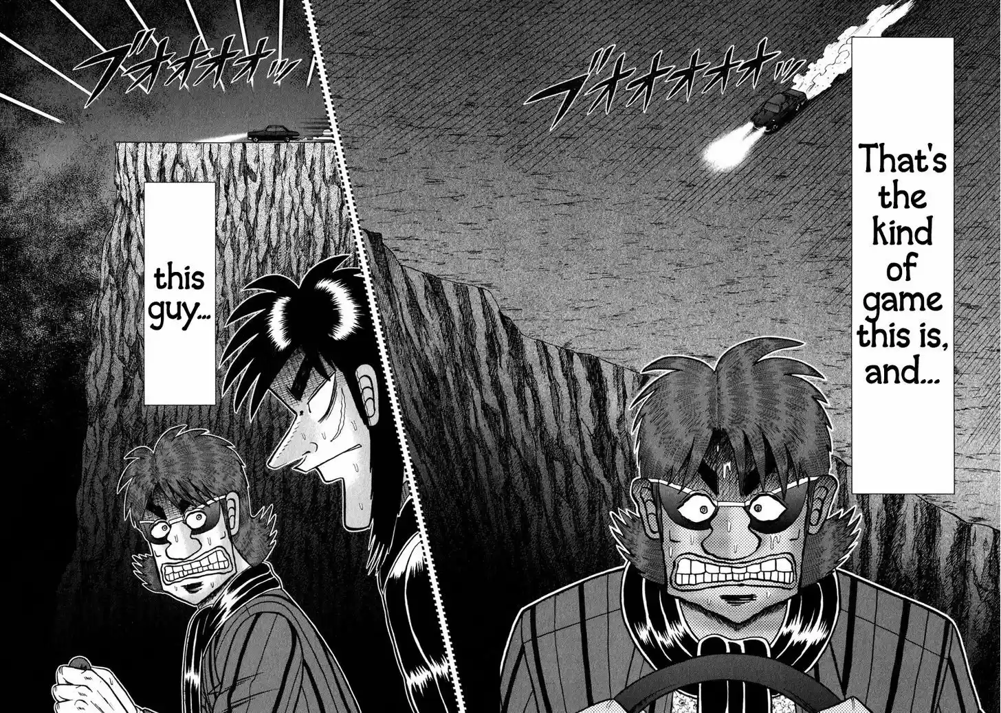 Tobaku Datenroku Kaiji - One Poker Hen 239