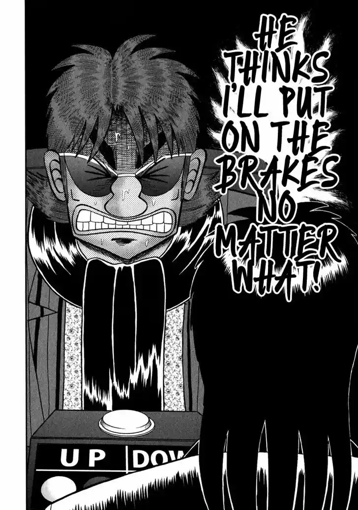 Tobaku Datenroku Kaiji - One Poker Hen 239