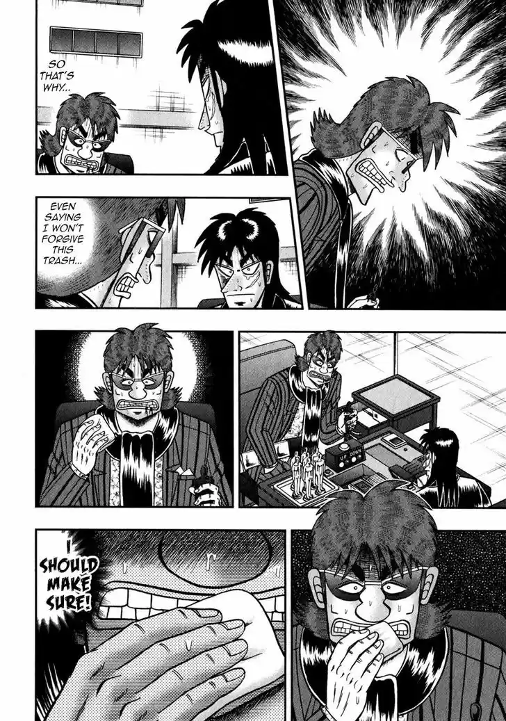 Tobaku Datenroku Kaiji - One Poker Hen 240