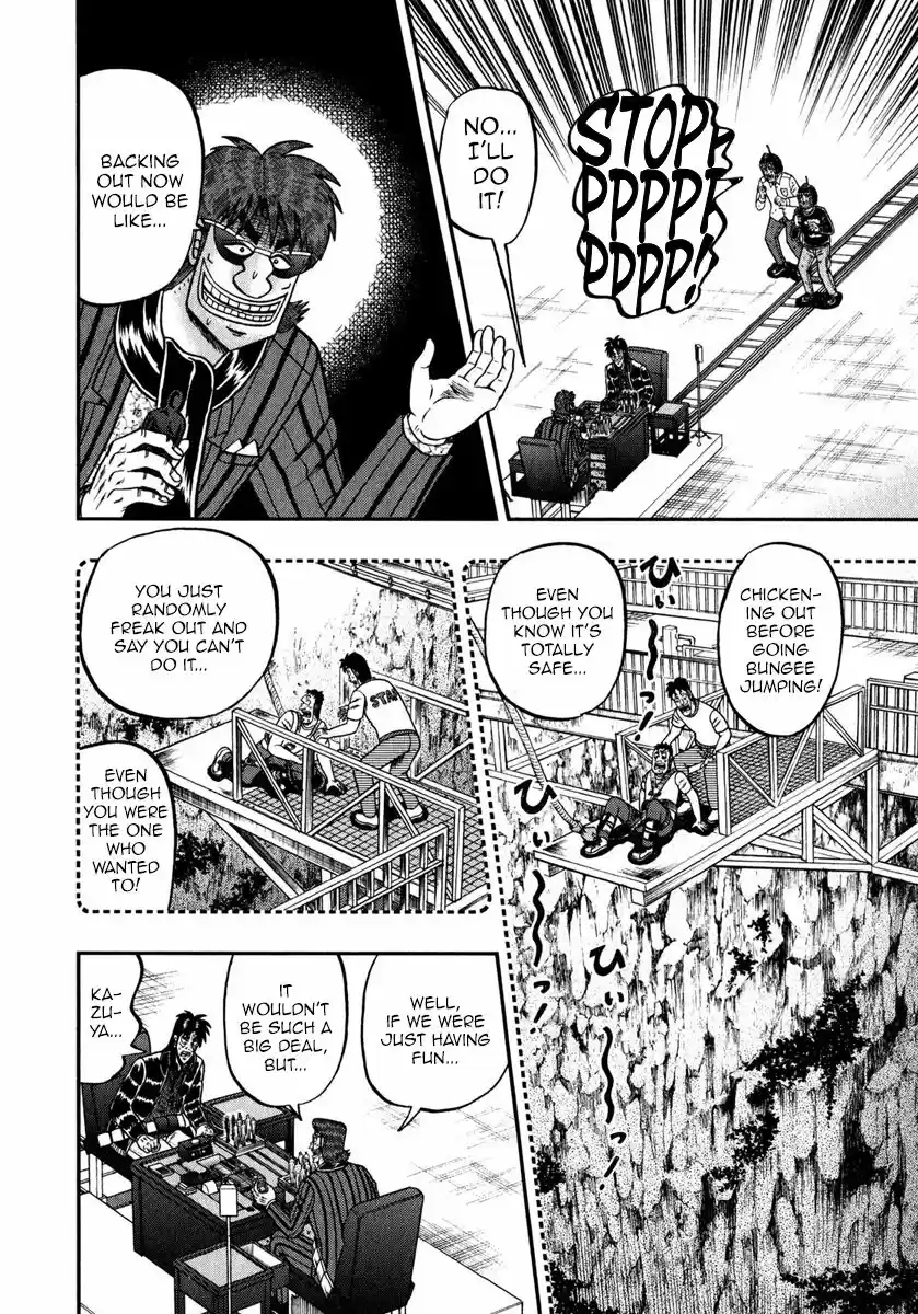 Tobaku Datenroku Kaiji - One Poker Hen 241