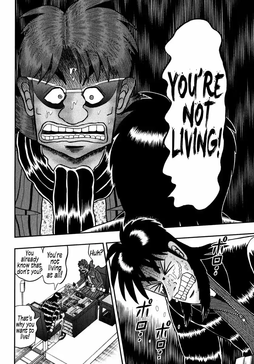 Tobaku Datenroku Kaiji - One Poker Hen 242