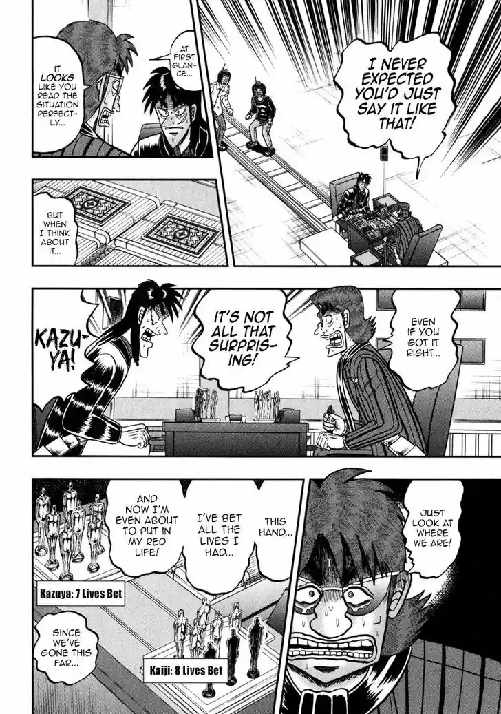 Tobaku Datenroku Kaiji - One Poker Hen 243