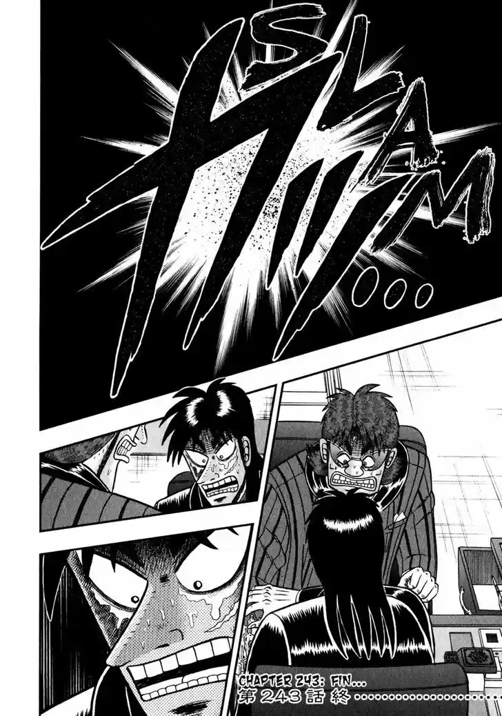 Tobaku Datenroku Kaiji - One Poker Hen 243