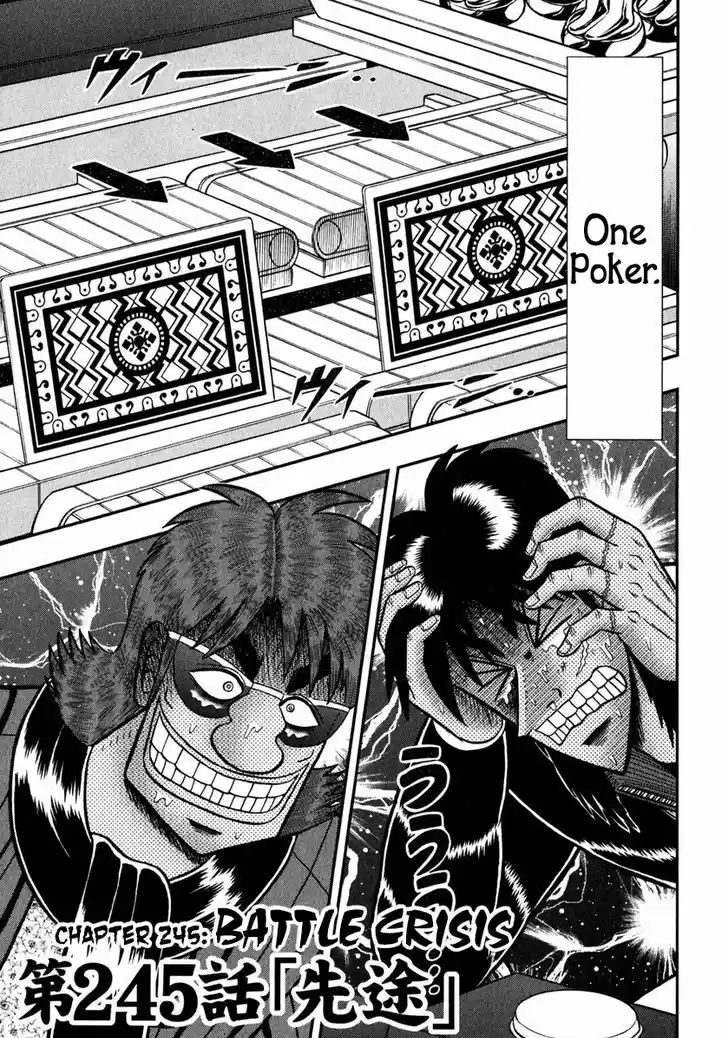 Tobaku Datenroku Kaiji - One Poker Hen 245
