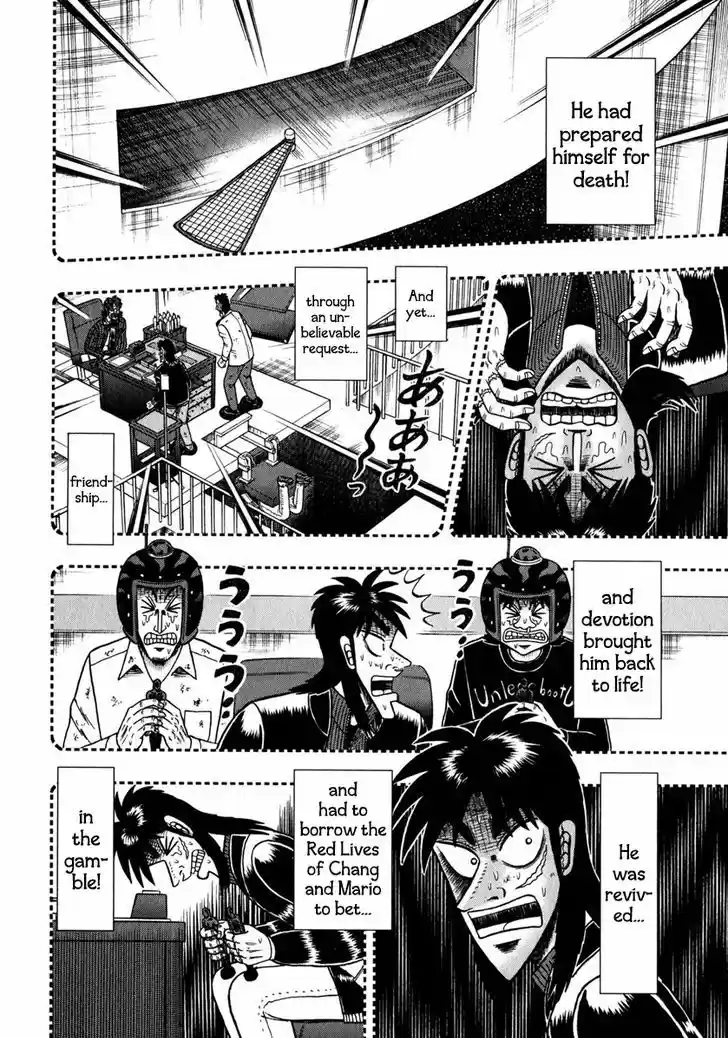 Tobaku Datenroku Kaiji - One Poker Hen 245