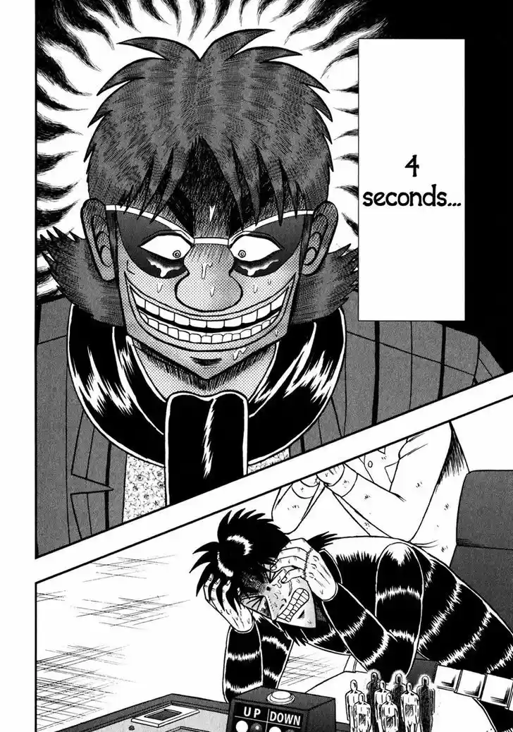 Tobaku Datenroku Kaiji - One Poker Hen 246