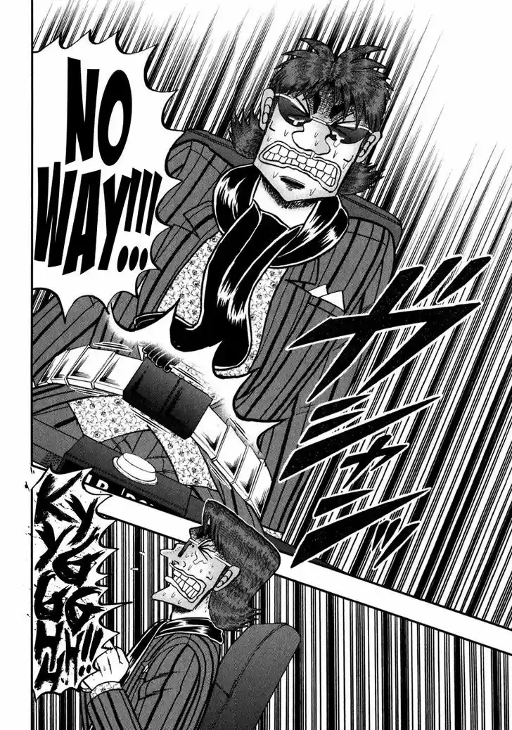 Tobaku Datenroku Kaiji - One Poker Hen 246