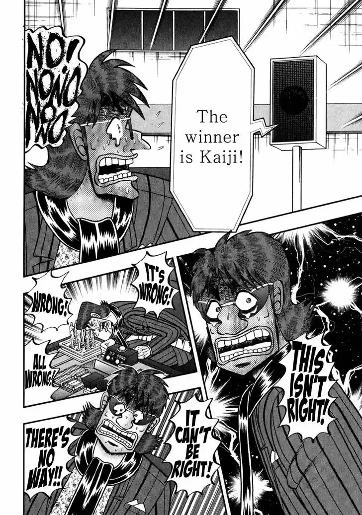 Tobaku Datenroku Kaiji - One Poker Hen 246