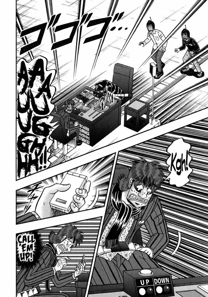 Tobaku Datenroku Kaiji - One Poker Hen 246