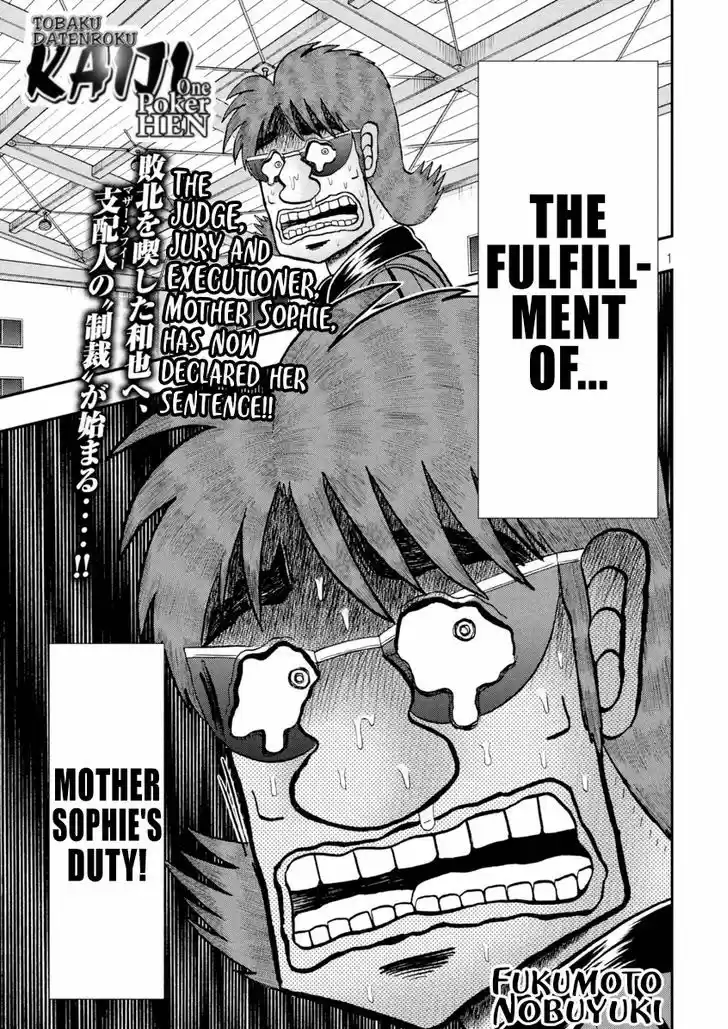 Tobaku Datenroku Kaiji - One Poker Hen 247