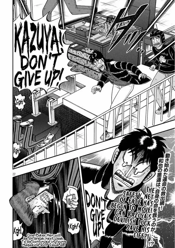 Tobaku Datenroku Kaiji - One Poker Hen 247