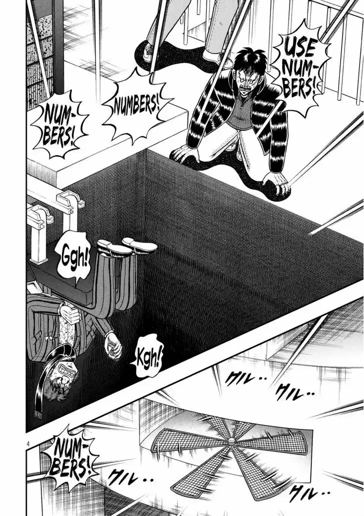 Tobaku Datenroku Kaiji - One Poker Hen 248