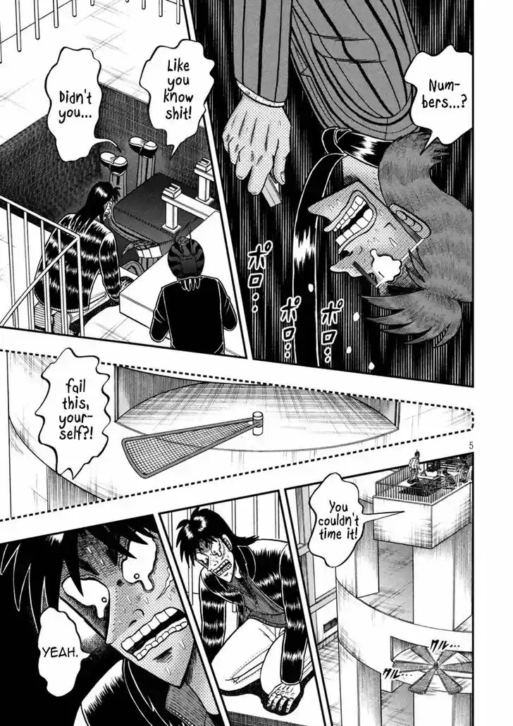 Tobaku Datenroku Kaiji - One Poker Hen 248