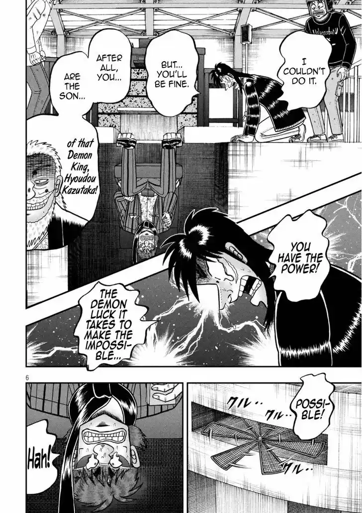 Tobaku Datenroku Kaiji - One Poker Hen 248