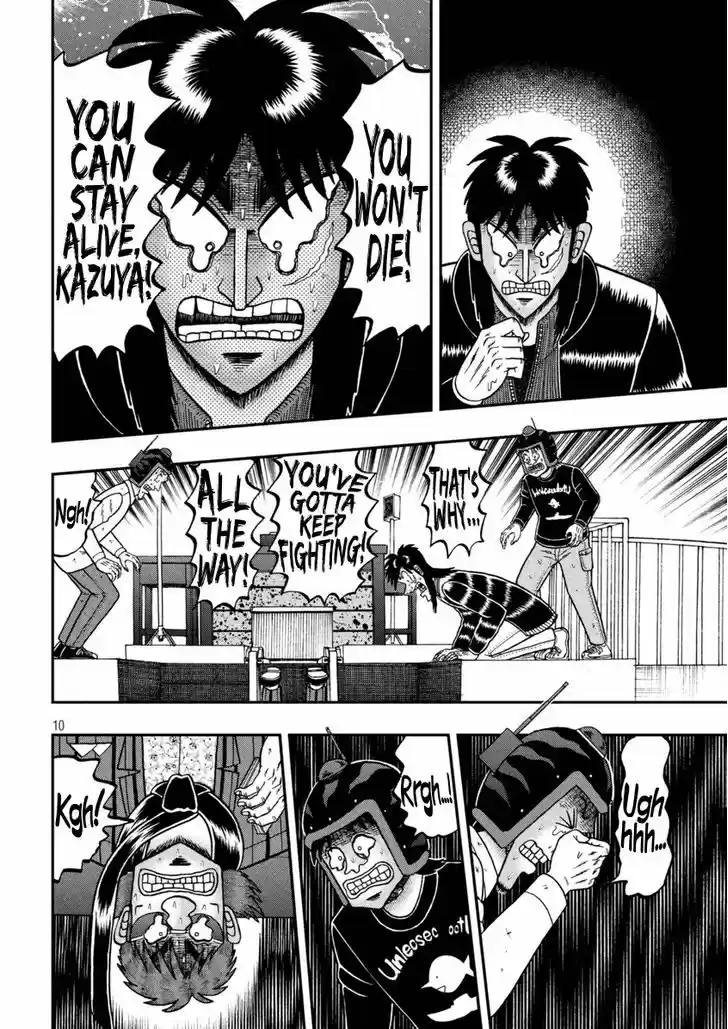 Tobaku Datenroku Kaiji - One Poker Hen 248