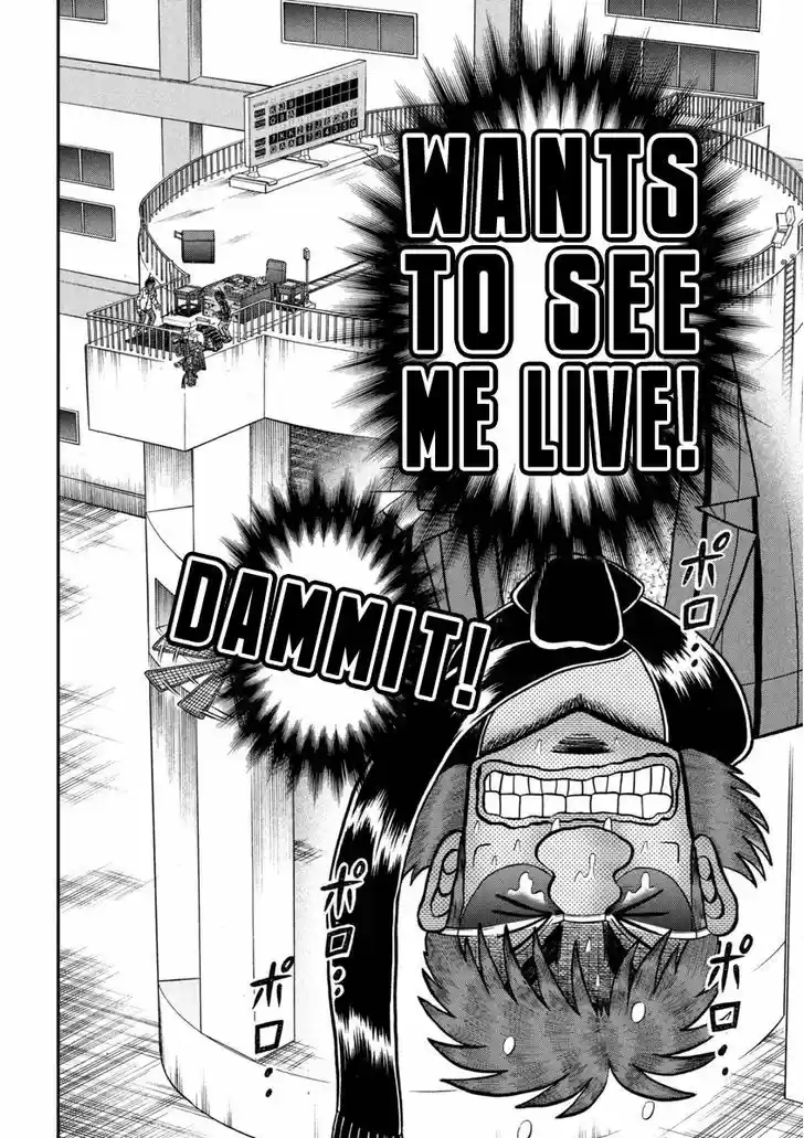 Tobaku Datenroku Kaiji - One Poker Hen 248