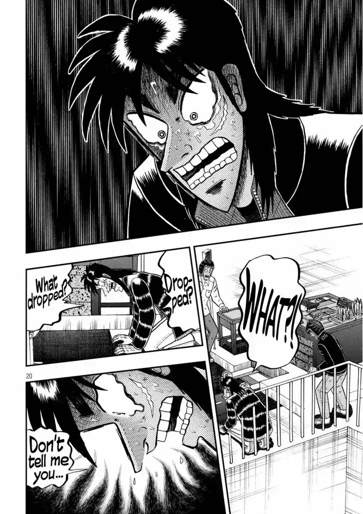 Tobaku Datenroku Kaiji - One Poker Hen 248